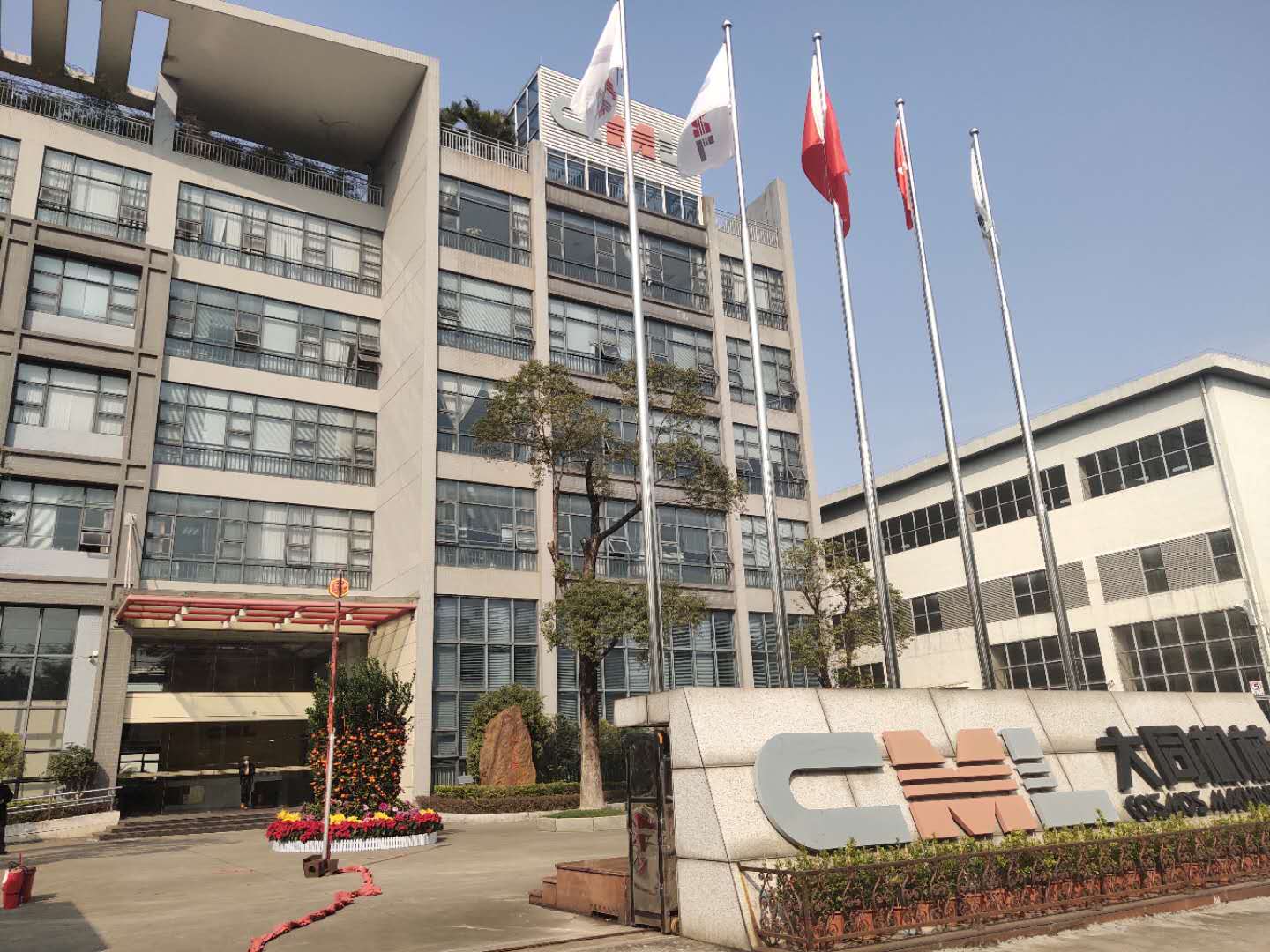 東華機械復(fù)工公告