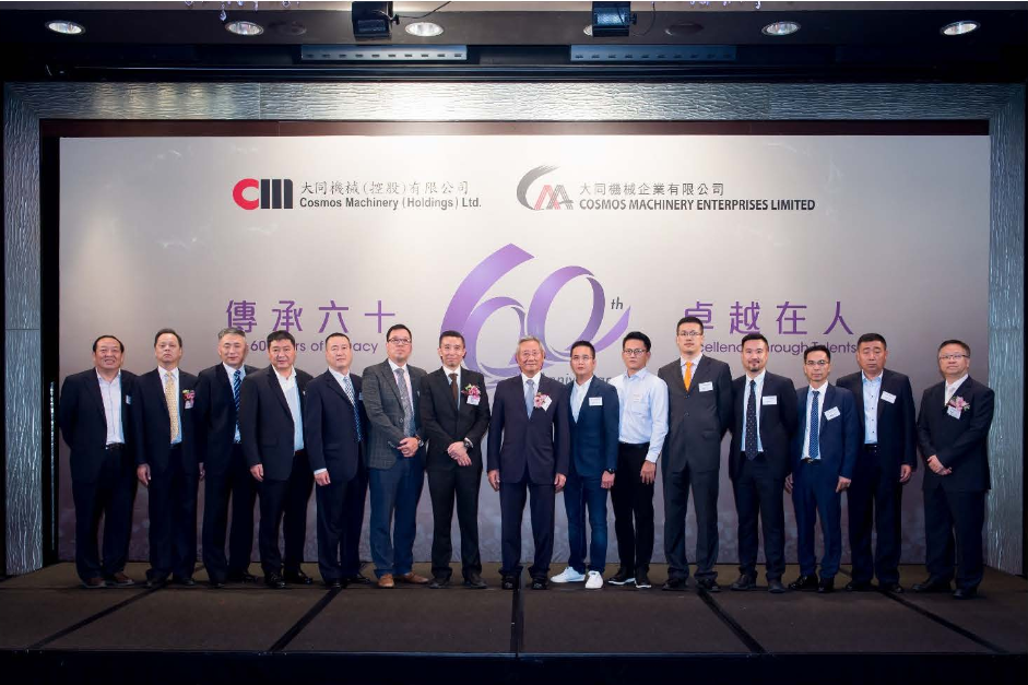 1544488223345376.png 東華機(jī)械