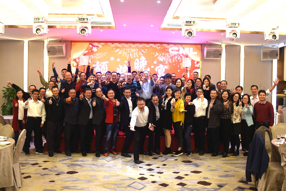 攜手同行，揚(yáng)帆起航--記大同機(jī)械集團(tuán)華南區(qū)2018先進(jìn)表彰