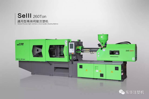 第21屆臺(tái)交會(huì) 東華機(jī)械與您相約美麗鷺島