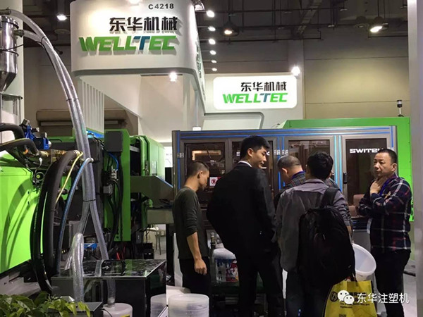 東華注塑機(jī)2017廈門工博會(huì)（臺(tái)交會(huì)）完美收官