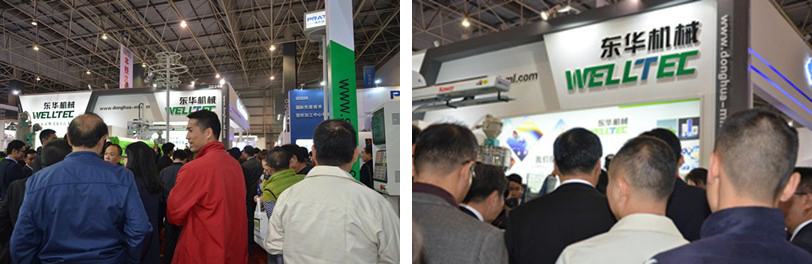 東華機(jī)械2016  DMP圓滿閉幕