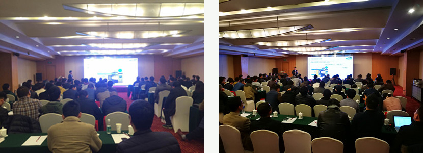 東華機(jī)械常州論壇會(huì)隆重召開