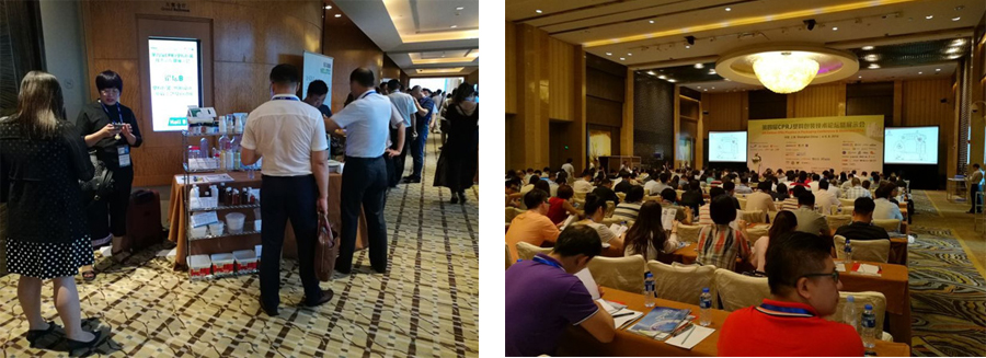 東華機(jī)械精彩亮相上海雅式CPRJ包裝論壇