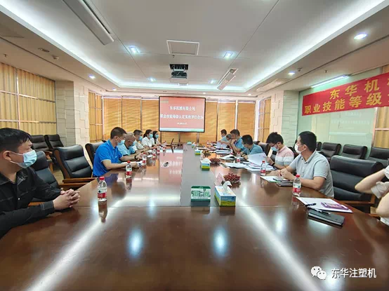 喜訊! 東華機械取得自主開展企業(yè)職業(yè)技能等級認定資格!!